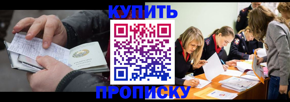 миграционный учет в Пермской области